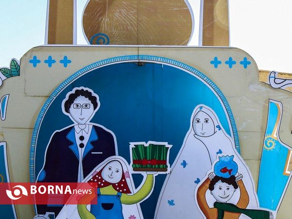 المان های نوروزی قم