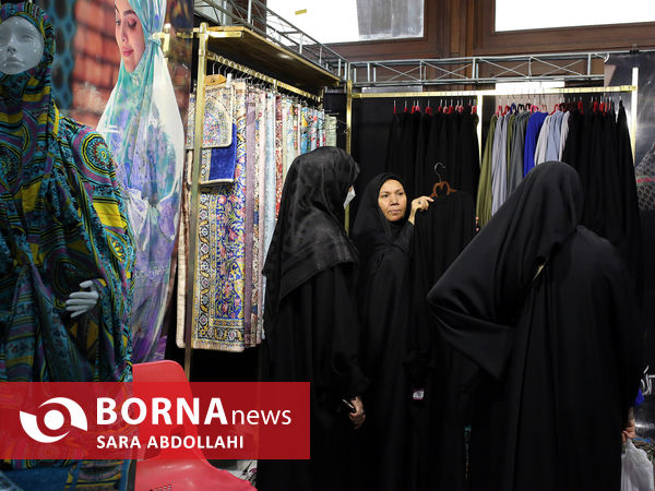 اجتماع اربعینی ها