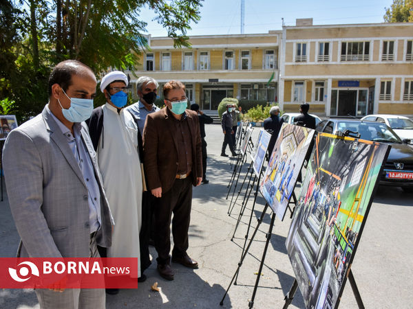 نمایشگاه عکس تعاون، تلاش و توسعه