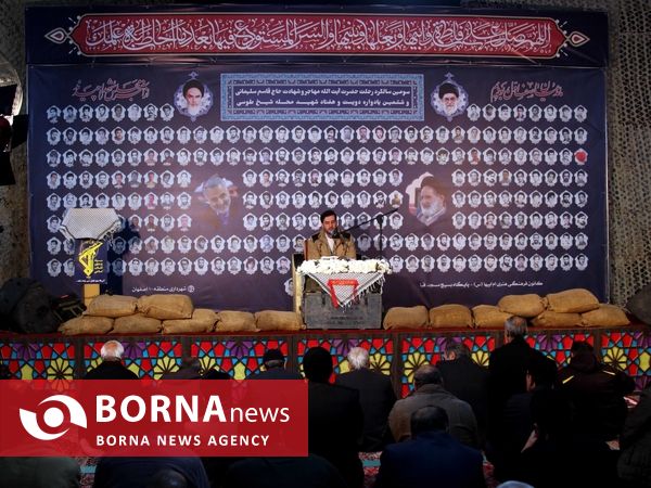 یادواره‌ ۲۷۰‌ شهید خیابان شیخ‌طوسی اصفهان