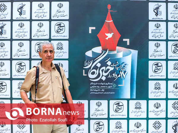 قاب خبرنگاران