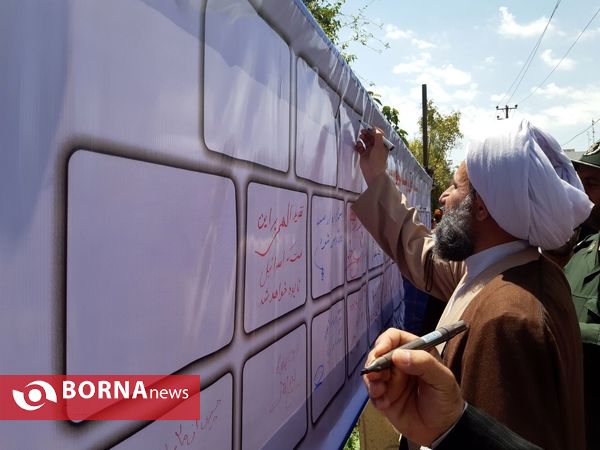 راهپیمایی روز جهانی قدس_ قرچک