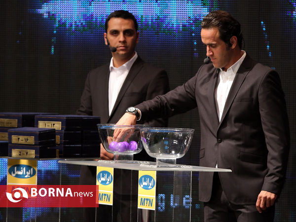 مراسم قرعه کشی لیگ برتر فوتبال