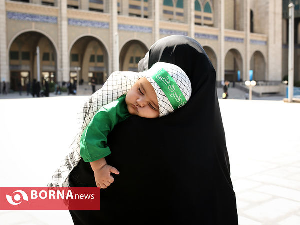مراسم شیرخوارگان حسینی در مصلی تهران