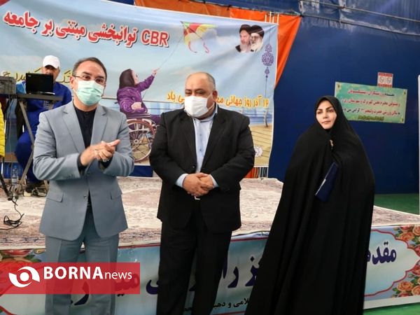 برگزاری جشن روز جهانی معلولین _ شهرستان ری