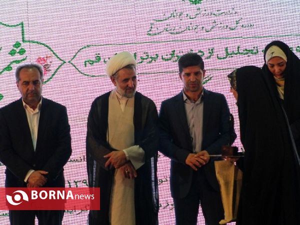 شمیم ریحان