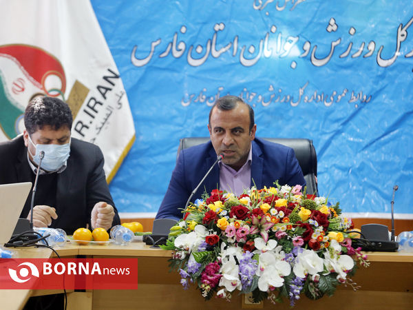 نشست خبری مدیر کل ورزش و جوانان استان فارس