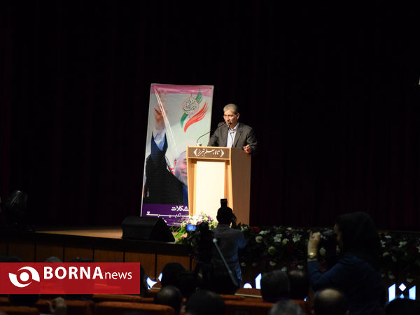 بزرگداشت ۲۴ خرداد در تبریز
