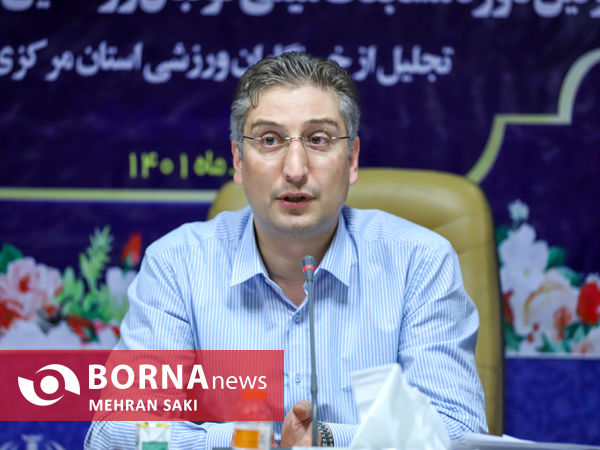 نشست خبری مدیرکل ورزش و جوانان استان مرکزی