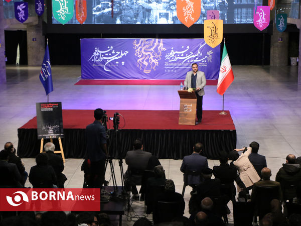 آغاز برنامه های چهلمین جشنواره فیلم فجر در شیراز