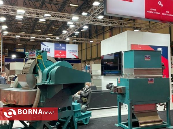 نمایشگاه بین المللی معدن و ماشین آلات معدنی ترکیه، استانبول( Tuyab Fair center )