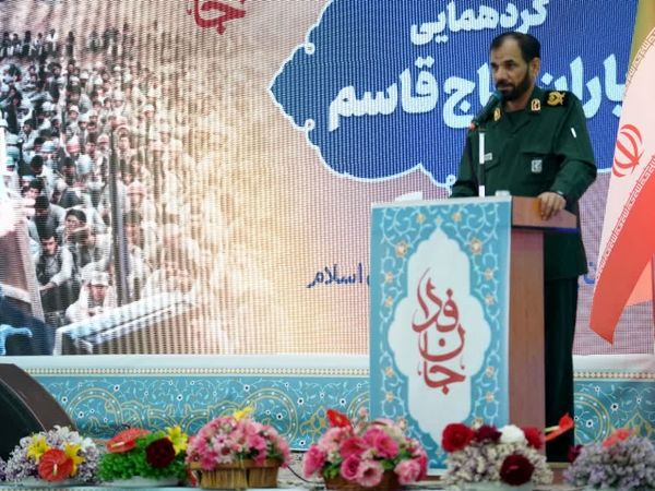 گردهمایی یاران حاج قاسم