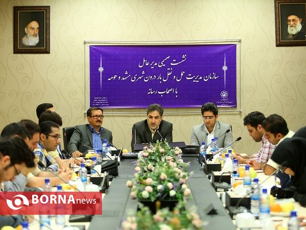 نشست خبری مدیرعامل سازمان حمل و نقل درون شهری مشهد