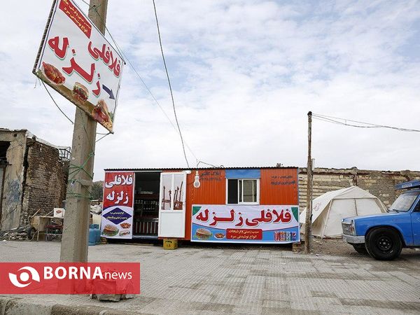 سر پل ذهاب 4 ماه بعد از زلزله
