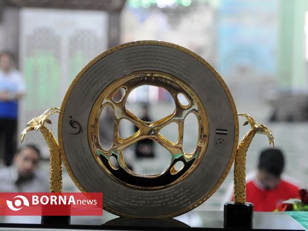 رونمایی از کاپ قهرمانی جام حذفی کشور در خرمشهر