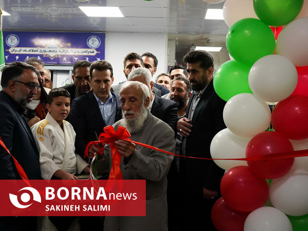 افتتاح آکادمی ملی جودو
