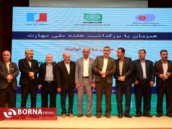اولین جشنواره مهارت منطقه آزاد اروند