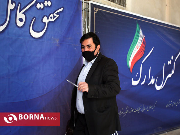 چهارمین روز ثبت نام ششمین دوره شوراهای شهر تهران