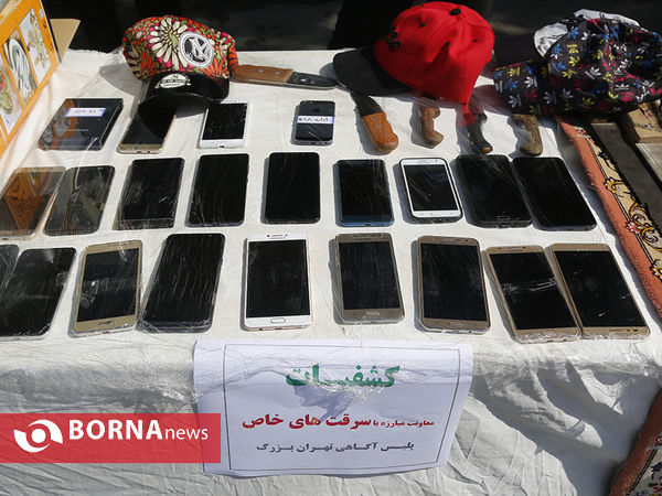 سومین مرحله طرح کاشف پلیس آگاهی