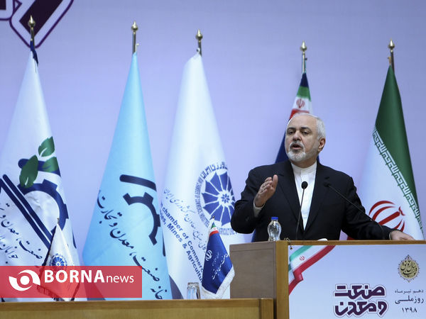 همایش روز ملی صنعت و معدن