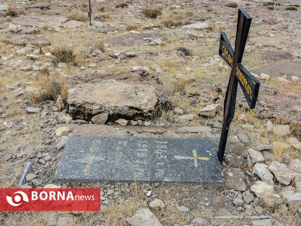 گورستان ارامنه چناقچی‌علیا