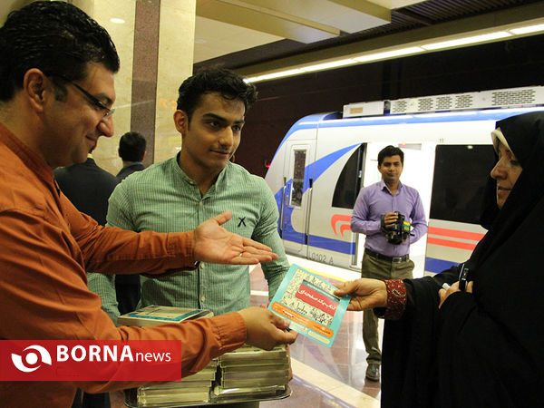 آغاز طرح «متروکتاب» در مترو شیراز