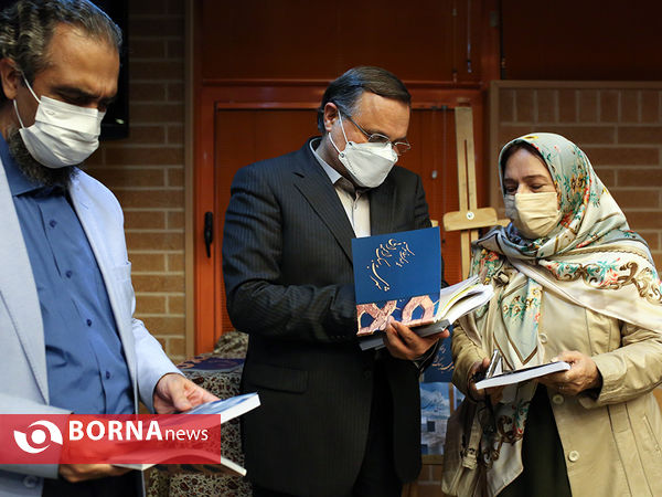 مراسم نکوداشت روز جهانی شهرها