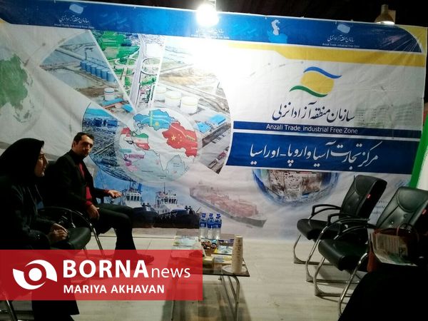 افتتاح نخستین نمایشگاه خدمات کسب و کار دانش بنیان گیلان