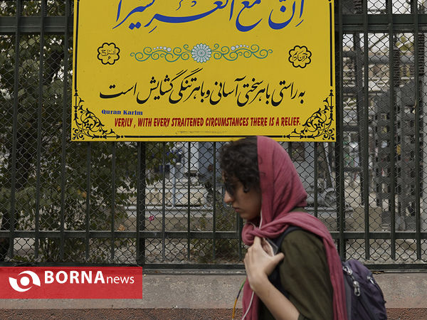 کلام نور در هیاهوی شهر