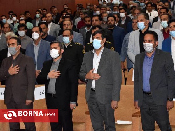 آیین تکریم ومعارفه مدیرکل ورزش وجوانان استان لرستان