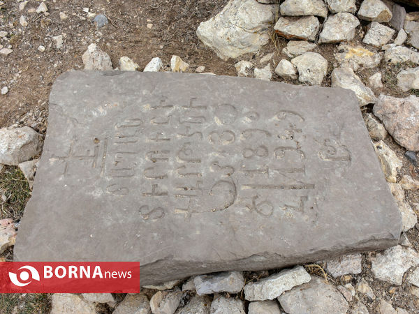 گورستان ارامنه چناقچی‌علیا