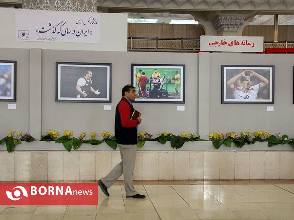 در حاشیه روز  ششم و هفتم نمایشگاه مطبوعات