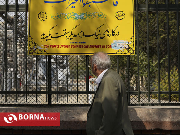 کلام نور در هیاهوی شهر