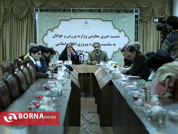 نشست خبری ژاله فرامرزیان معاون توسعه مدیریت و منابع وزارت ورزش و جوانان
