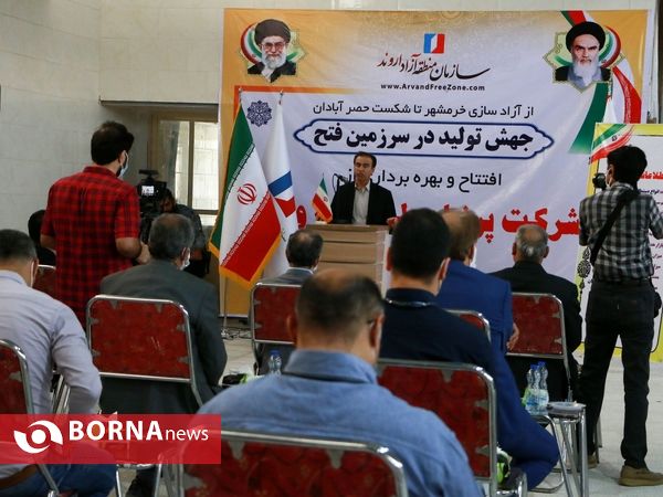 جهش تولید در سرزمین فتح - ۴