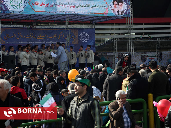 راهپیمایی 22 بهمن