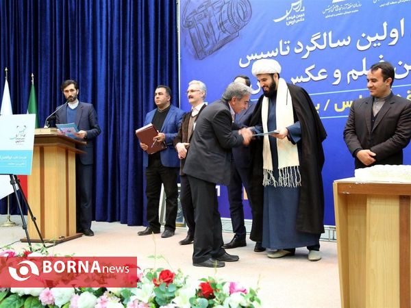 آیین اولین سالگرد تاسیس انجمن فیلم و عکس ارس