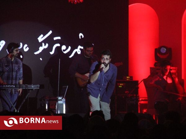 کنسرت چارتار‌- هتل شهرزاد لاهیجان