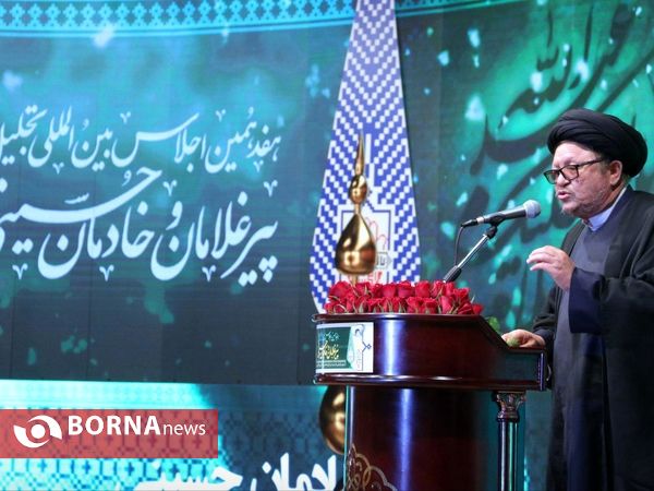 هفدهمین اجلاس بین المللی پیرغلامان حسینی در میبد