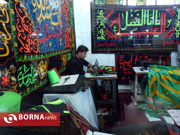 کارگاه های دوخت پرچم در روزهای عاشورایی
