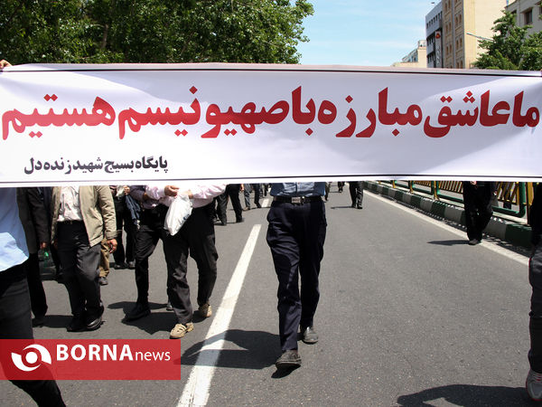 راهپیمایی نمازگزاران تهرانی در اعتراض به اقدام ترامپ