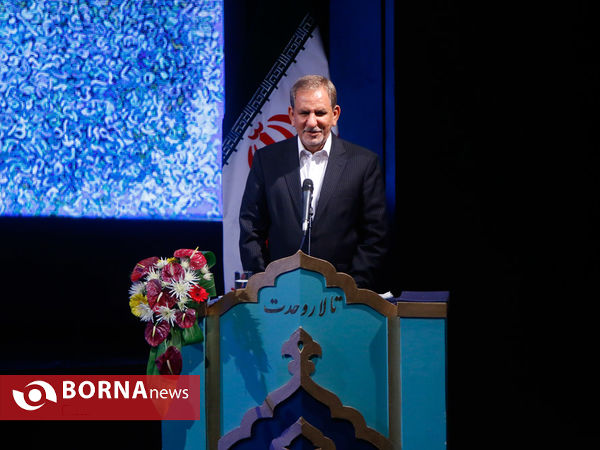 آیین معارفه وزیر فرهنگ و ارشاد اسلامی