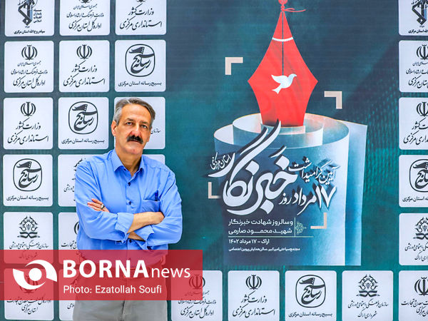 قاب خبرنگاران