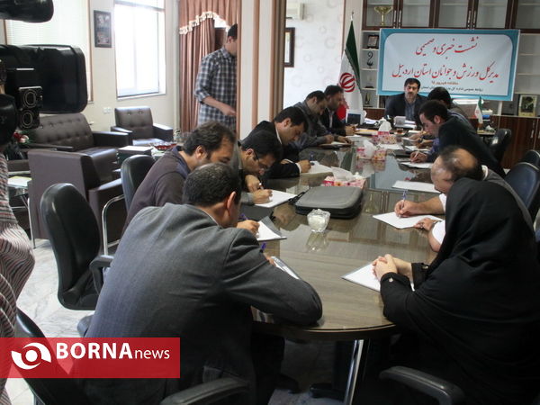 نشست خبری مدیرکل ورزش و جوانان استان اردبیل