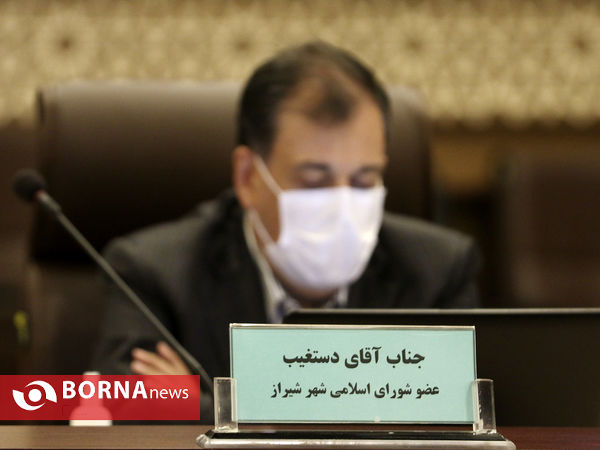 آخرین انتخابات هیئت رئیسه پنجمین دوره شورای شهر شیراز