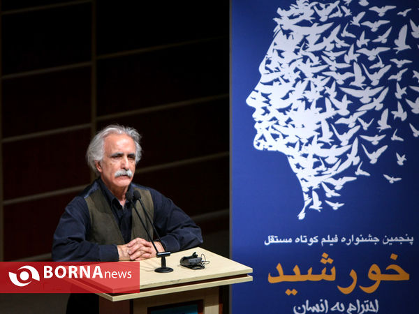 اختتامیه جشنواره فیلم کوتاه خورشید