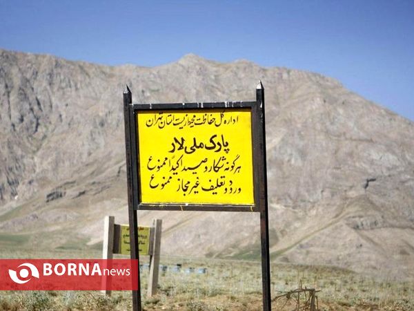 بازدید استاندار تهران از مناطق عشایری دشت لار