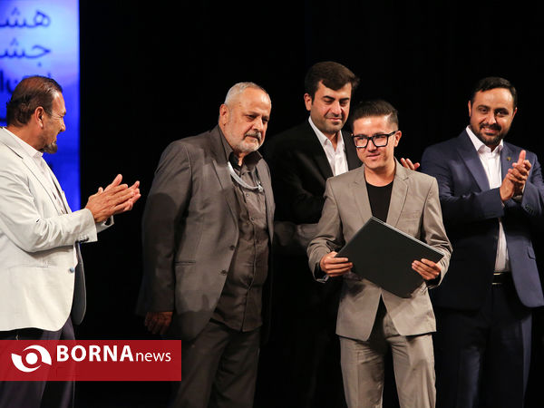 اختتامیه هشتمین جشنواره فیلم شهر