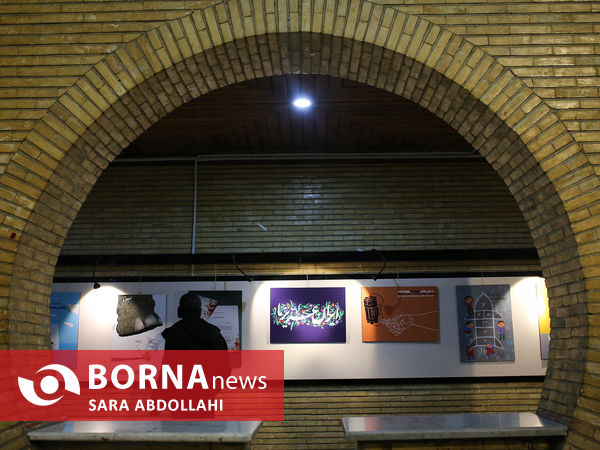 نمایشگاه روایت میدان 