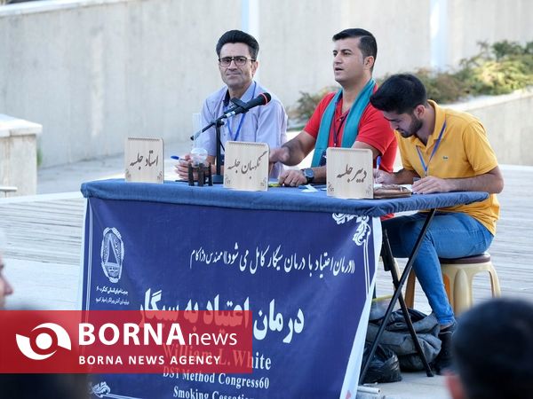 همایش ورزشی " خیابان ورزش"